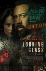 Зеркало (Looking Glass) 2018 года смотреть онлайн бесплатно в отличном качестве. Постер