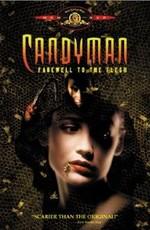 Кэндимэн 2: Прощание с плотью / Candyman II: Farewell to the Flesh (None) смотреть онлайн бесплатно в отличном качестве