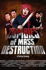 ЗМП: Зомби Массового Поражения / ZMD: Zombies of Mass Destruction (2009) смотреть онлайн бесплатно в отличном качестве