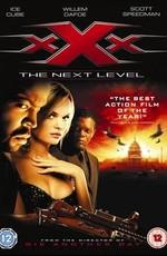 XXX 2 - Три икса 2: Новый уровень (XXX: State of the Union) 2005 года смотреть онлайн бесплатно в отличном качестве. Постер