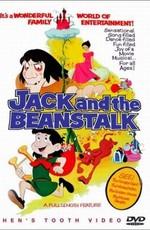 Джек в стране чудес / Jack and the Beanstalk (None) смотреть онлайн бесплатно в отличном качестве