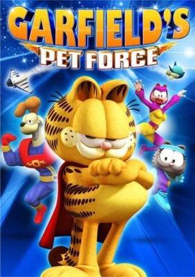 Космический спецназ Гарфилда 3D / Garfield's Pet Force (2009) смотреть онлайн бесплатно в отличном качестве