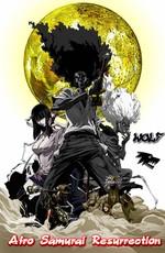 Афросамурай: Воскрешение (Afro Samurai: Resurrection) 2009 года смотреть онлайн бесплатно в отличном качестве. Постер