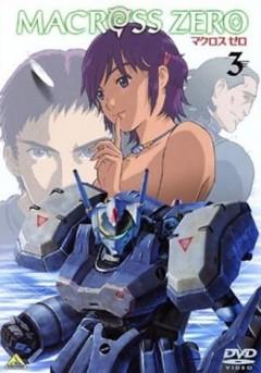 Макросс Зеро / Macross Zero (2002) смотреть онлайн бесплатно в отличном качестве