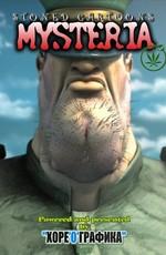 Мистерия: одурманенные мультфильмы (Stoned cartoons: Mysteria) 2007 года смотреть онлайн бесплатно в отличном качестве. Постер