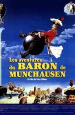 Приключения барона Мюнхаузена / The Adventures of Baron Munchausen (None) смотреть онлайн бесплатно в отличном качестве