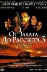 От заката до рассвета 3: Дочь палача / From Dusk Till Dawn 3: The Hangman's Daughter (None) смотреть онлайн бесплатно в отличном качестве