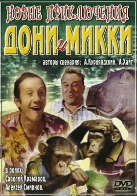 Скуби-Ду встречает Бэтмена / Scooby-Doo Meets Batman (1972) смотреть онлайн бесплатно в отличном качестве