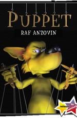 Марионетка (Puppet) 2001 года смотреть онлайн бесплатно в отличном качестве. Постер