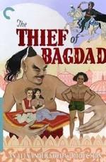 Багдадский вор (The Thief of Bagdad)  года смотреть онлайн бесплатно в отличном качестве. Постер