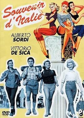 Итальянский сувенир / Souvenir d'Italie (1957) смотреть онлайн бесплатно в отличном качестве