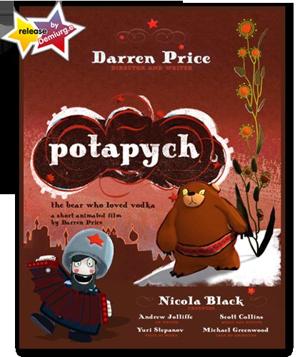 Потапыч: Медведь, который любил водку (Potapych: the Bear who loved vodka) 2006 года смотреть онлайн бесплатно в отличном качестве. Постер