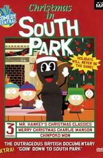 Рождество в Южном Парке (Christmas Time in South Park) 2007 года смотреть онлайн бесплатно в отличном качестве. Постер