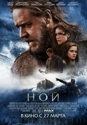 Ной / Noah () смотреть онлайн бесплатно в отличном качестве