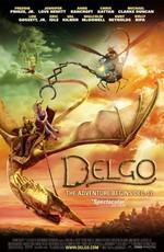 Дельго / Delgo (2008) смотреть онлайн бесплатно в отличном качестве