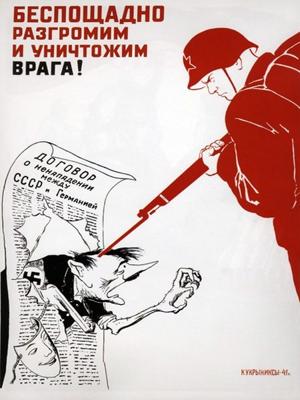 Не топтать фашистскому сапогу нашей Родины /  (None) смотреть онлайн бесплатно в отличном качестве