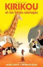 Кирику и дикие звери (Kirikou et les betes sauvages) 2005 года смотреть онлайн бесплатно в отличном качестве. Постер