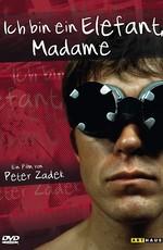 Я слон, мадам (Ich bin ein Elefant, Madame)  года смотреть онлайн бесплатно в отличном качестве. Постер