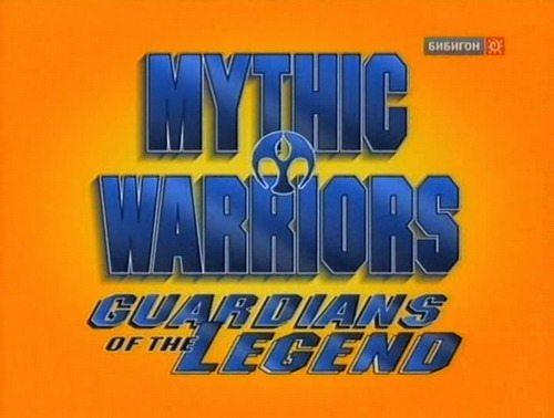 Мифические воины: Стражи легенды / Mythic Warriors: Guardians of the Legend (None) смотреть онлайн бесплатно в отличном качестве