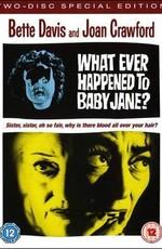 Что случилось с Бэби Джейн? / What Ever Happened to Baby Jane? () смотреть онлайн бесплатно в отличном качестве