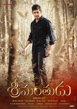 Миллионер (Srimanthudu)  года смотреть онлайн бесплатно в отличном качестве. Постер