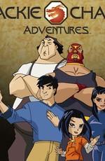 Приключения Джеки Чана (Jackie Chan Adventures) 2000 года смотреть онлайн бесплатно в отличном качестве. Постер