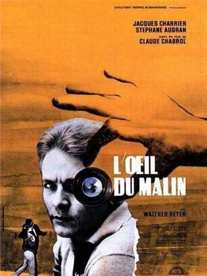 Око лукавого / L'oeil du malin (None) смотреть онлайн бесплатно в отличном качестве