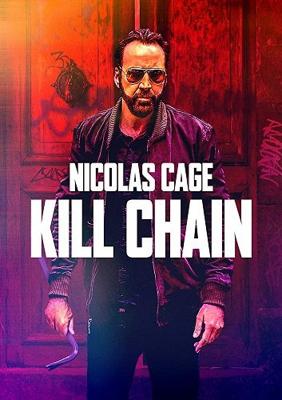 Цепь убийств / Kill Chain (2019) смотреть онлайн бесплатно в отличном качестве