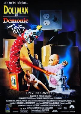 Кукольник против демонических игрушек (Dollman vs. Demonic Toys)  года смотреть онлайн бесплатно в отличном качестве. Постер