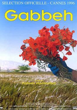 Габбех (Gabbeh)  года смотреть онлайн бесплатно в отличном качестве. Постер