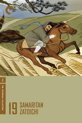 Затойчи-самаритянин / Zatôichi kenka-daiko (None) смотреть онлайн бесплатно в отличном качестве