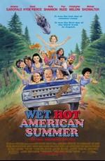 Жаркое американское лето / Wet Hot American Summer (2001) смотреть онлайн бесплатно в отличном качестве