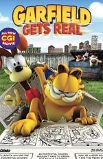 Настоящий Гарфилд / Garfield Gets Real (2007) смотреть онлайн бесплатно в отличном качестве