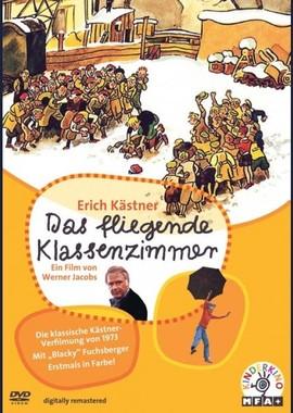 Летающий класс / Das Fliegende Klassenzimmer (1973) смотреть онлайн бесплатно в отличном качестве