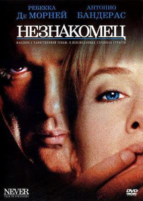 Я люблю тебя, Бостон