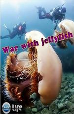 Война с медузами / War with jellyfish (None) смотреть онлайн бесплатно в отличном качестве