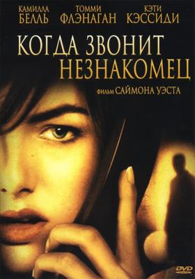 Когда звонит незнакомец / When a Stranger Calls (2006) смотреть онлайн бесплатно в отличном качестве