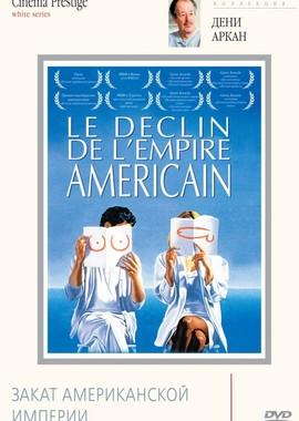 Закат американской империи / Le déclin de l'empire américain (1986) смотреть онлайн бесплатно в отличном качестве