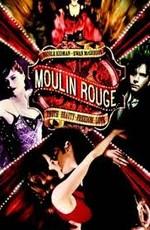 Мулен Руж / Moulin Rouge! (2001) смотреть онлайн бесплатно в отличном качестве