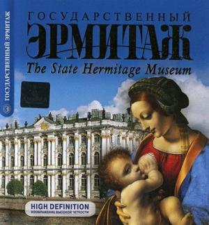 Государственный Эрмитаж / The State Hermitage Museum (2008) смотреть онлайн бесплатно в отличном качестве