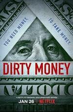 Грязные деньги / Dirty Money (2018) смотреть онлайн бесплатно в отличном качестве