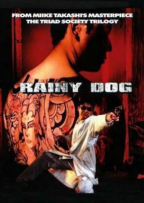 День первый / Day One (1989) смотреть онлайн бесплатно в отличном качестве