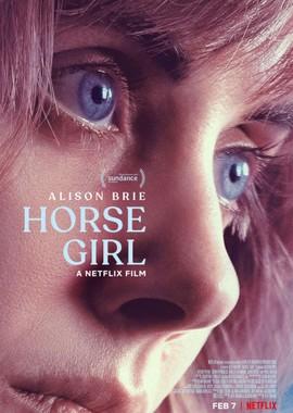 Наездница / Horse Girl () смотреть онлайн бесплатно в отличном качестве