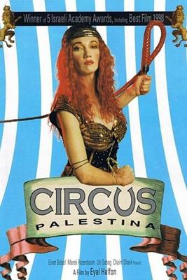 Палестинский цирк (Zirkus Palestina)  года смотреть онлайн бесплатно в отличном качестве. Постер