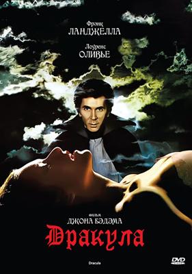 Дракула / Dracula (1979) смотреть онлайн бесплатно в отличном качестве