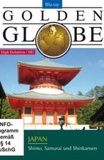 Золотой глобус. Япония (Golden Globe Japan) 2009 года смотреть онлайн бесплатно в отличном качестве. Постер