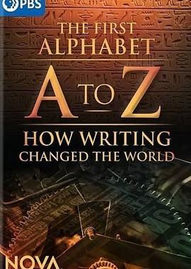 От А до Я / A to Z () смотреть онлайн бесплатно в отличном качестве