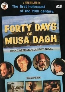 Сорок дней Муса-Дага (Forty Days of Musa Dagh)  года смотреть онлайн бесплатно в отличном качестве. Постер