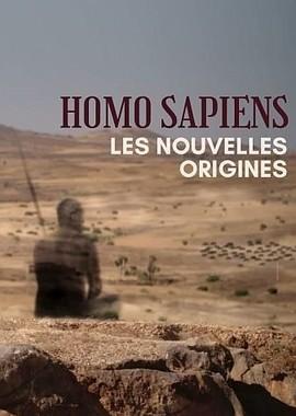 Хомо Сапиенс. Новые версии происхождения / Homo sapiens, les nouvelles origines () смотреть онлайн бесплатно в отличном качестве