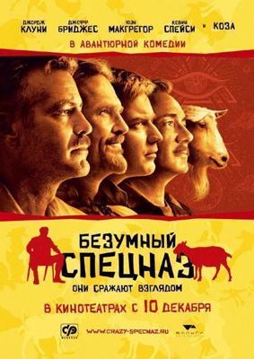 Маленький бабуин и его семья / Bébé babouin et son drôle de clan (2018) смотреть онлайн бесплатно в отличном качестве